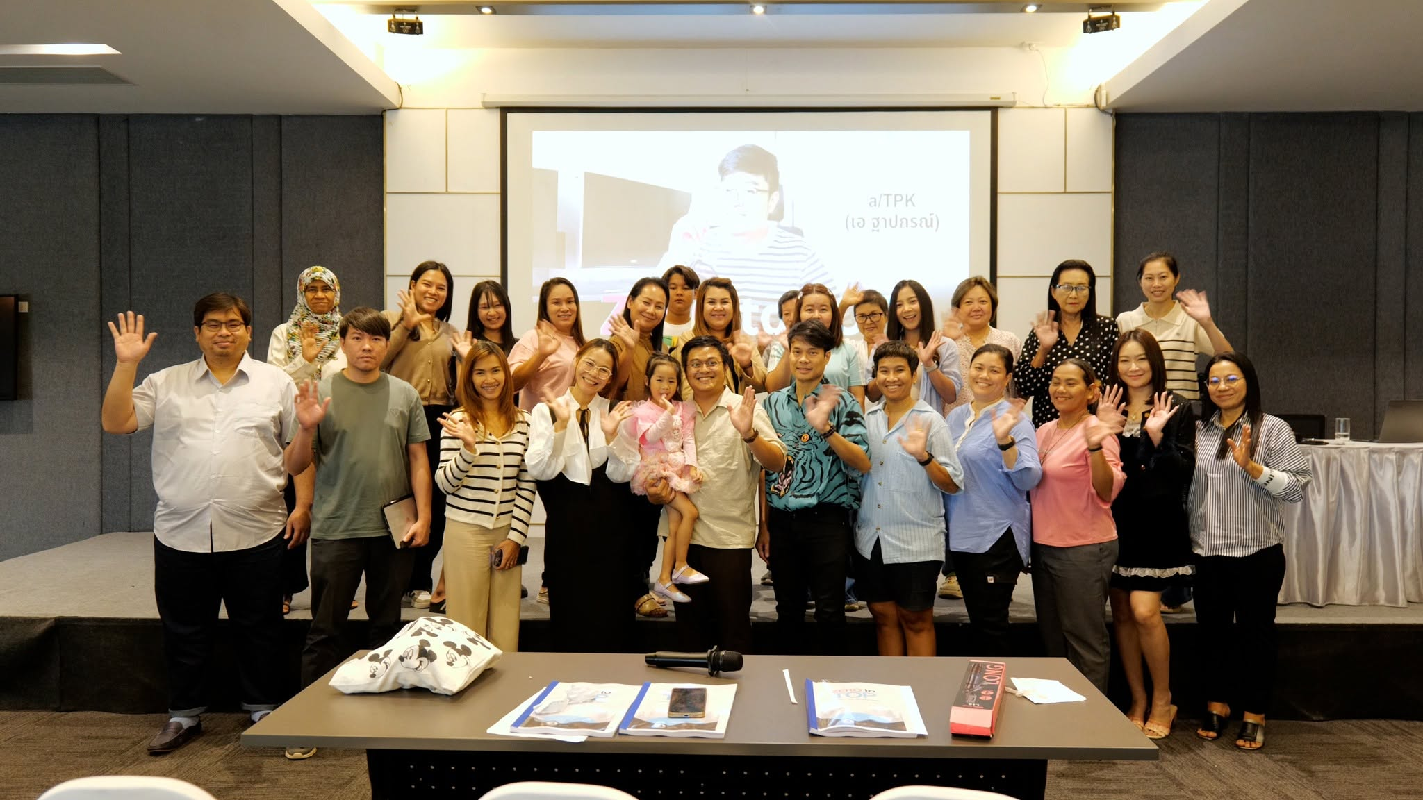 แลกเปลี่ยนความรู้กับผู้เข้าร่วมอบรม